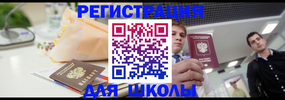 пропишу в квартире в Крымске