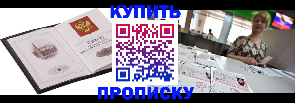 форма 3 в Крымске